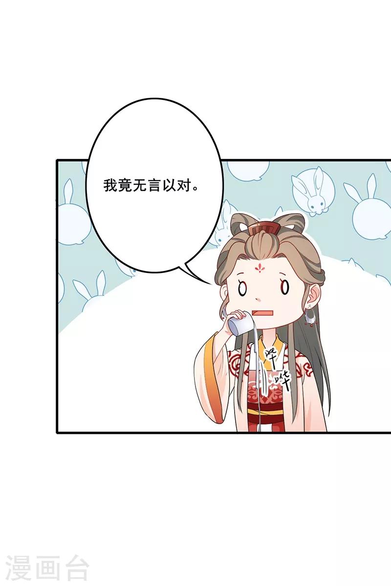 第176话 身不由己-第179话