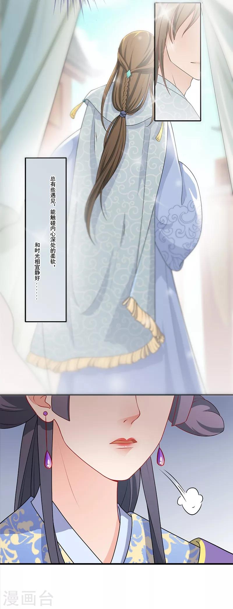 第176话 身不由己-第179话