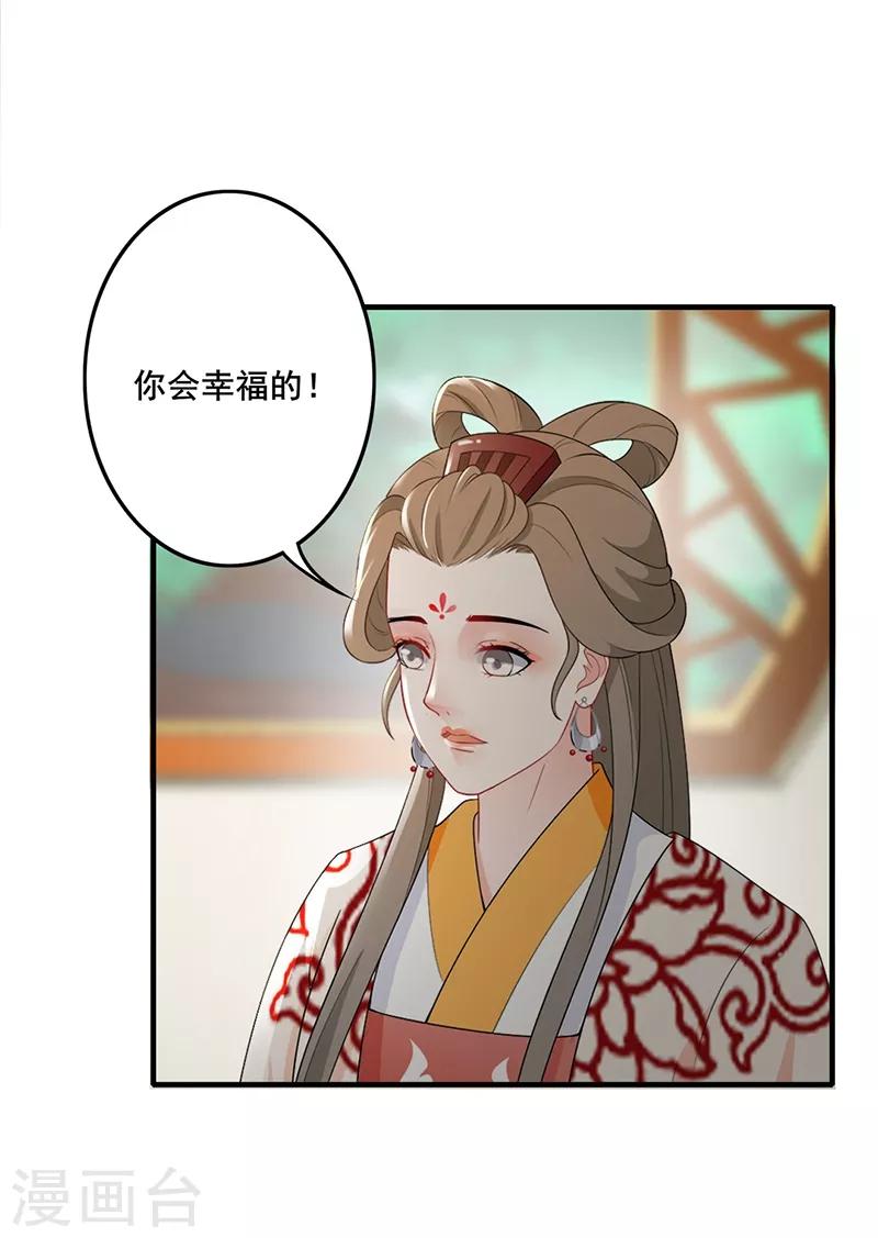第176话 身不由己-第179话