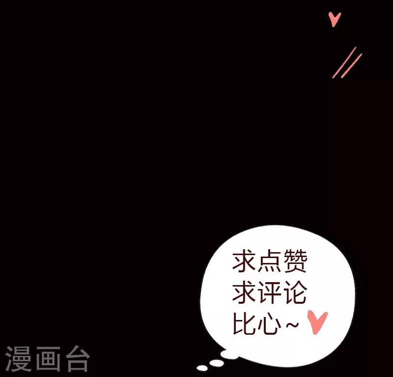第16话 朝政荒废-第19话