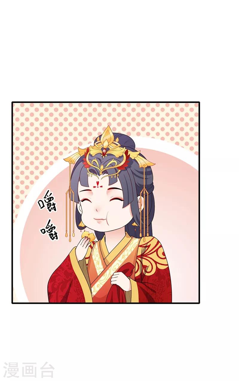 第180话 洞房花烛-第183话