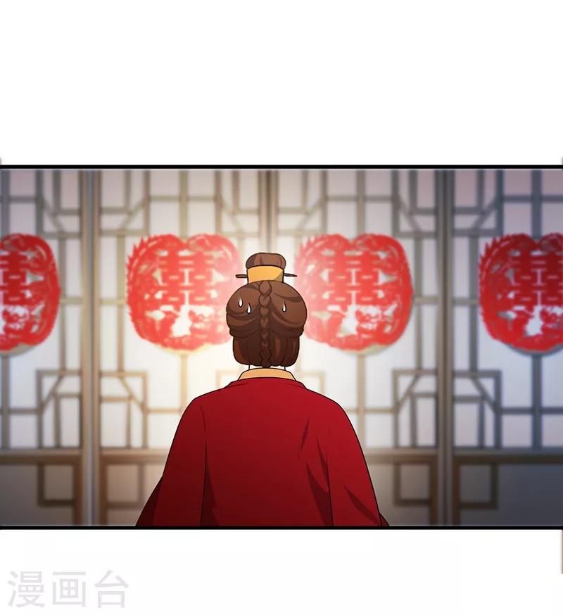 第180话 洞房花烛-第183话