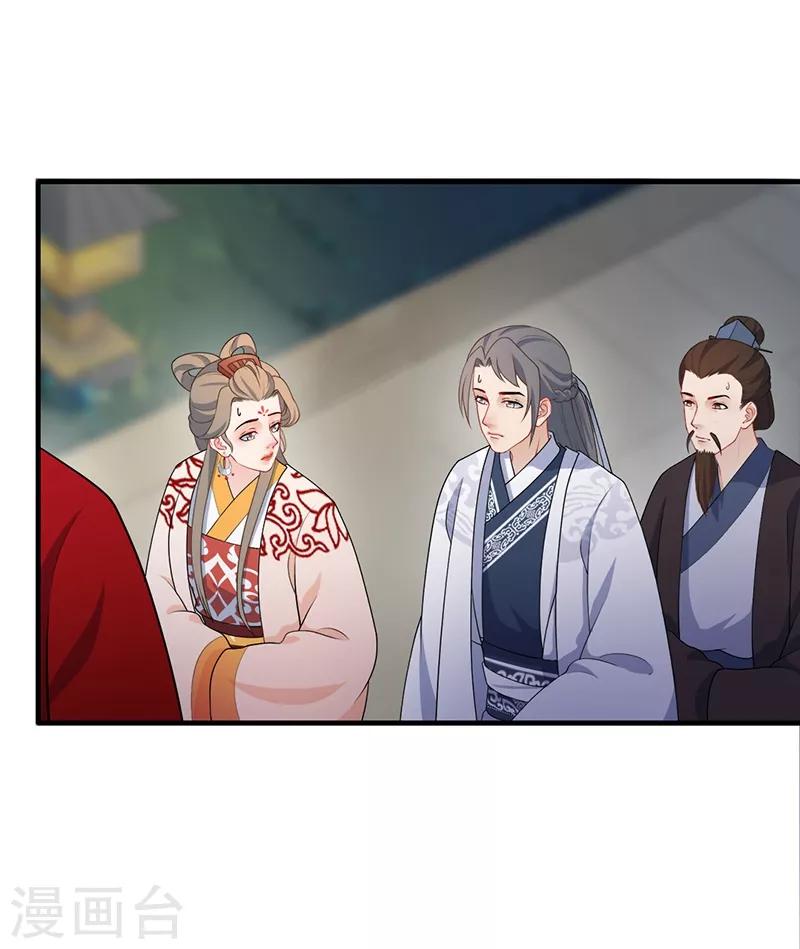 第180话 洞房花烛-第183话