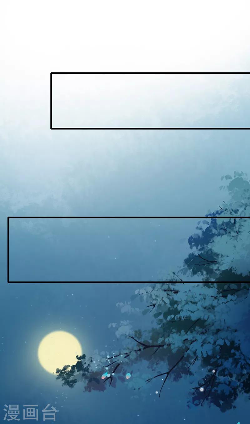 第180话 洞房花烛-第183话