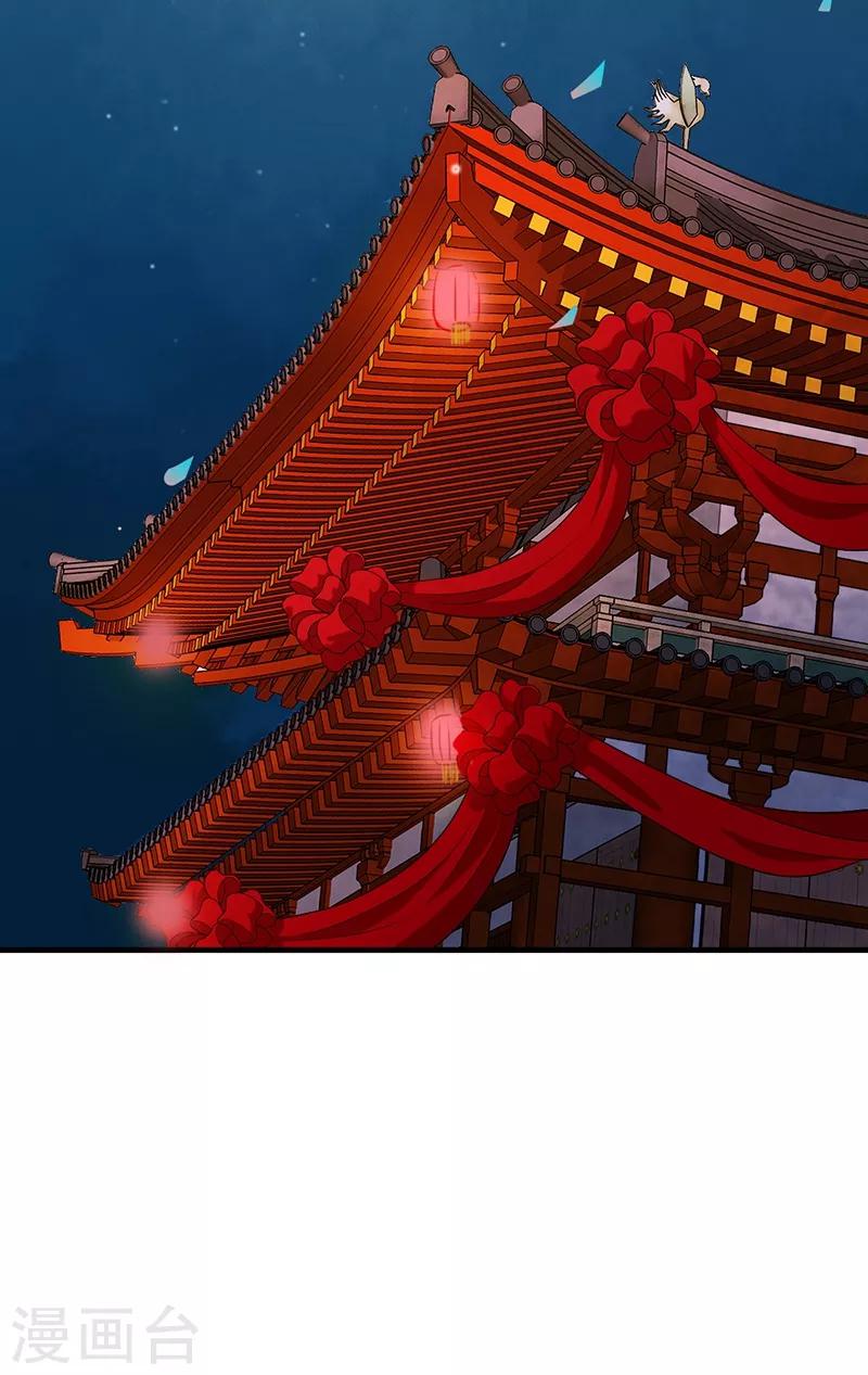 第180话 洞房花烛-第183话