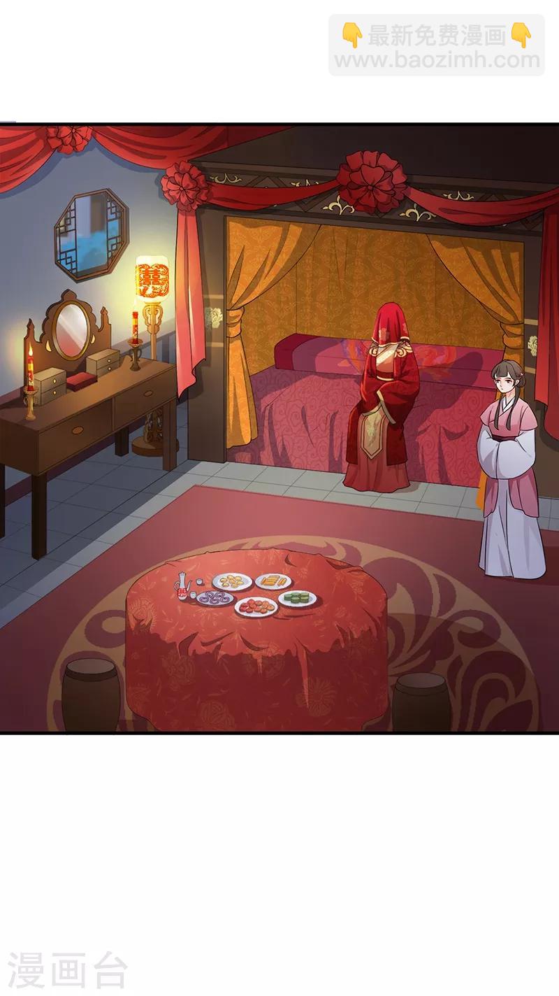 第180话 洞房花烛-第183话