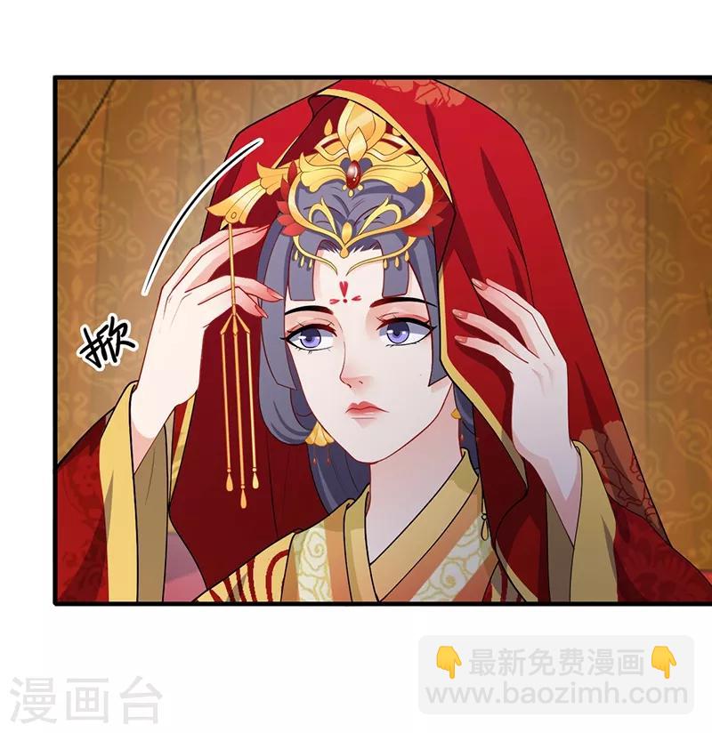 第180话 洞房花烛-第183话