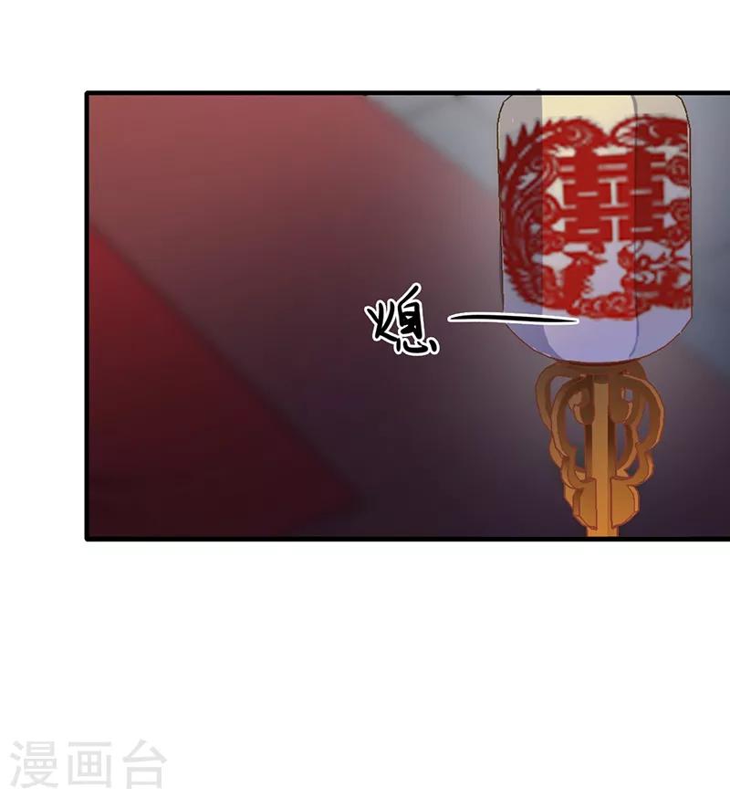 第182话 门外偷听-第185话