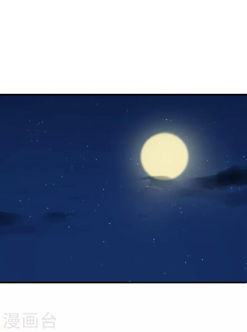 第182话 门外偷听-第185话