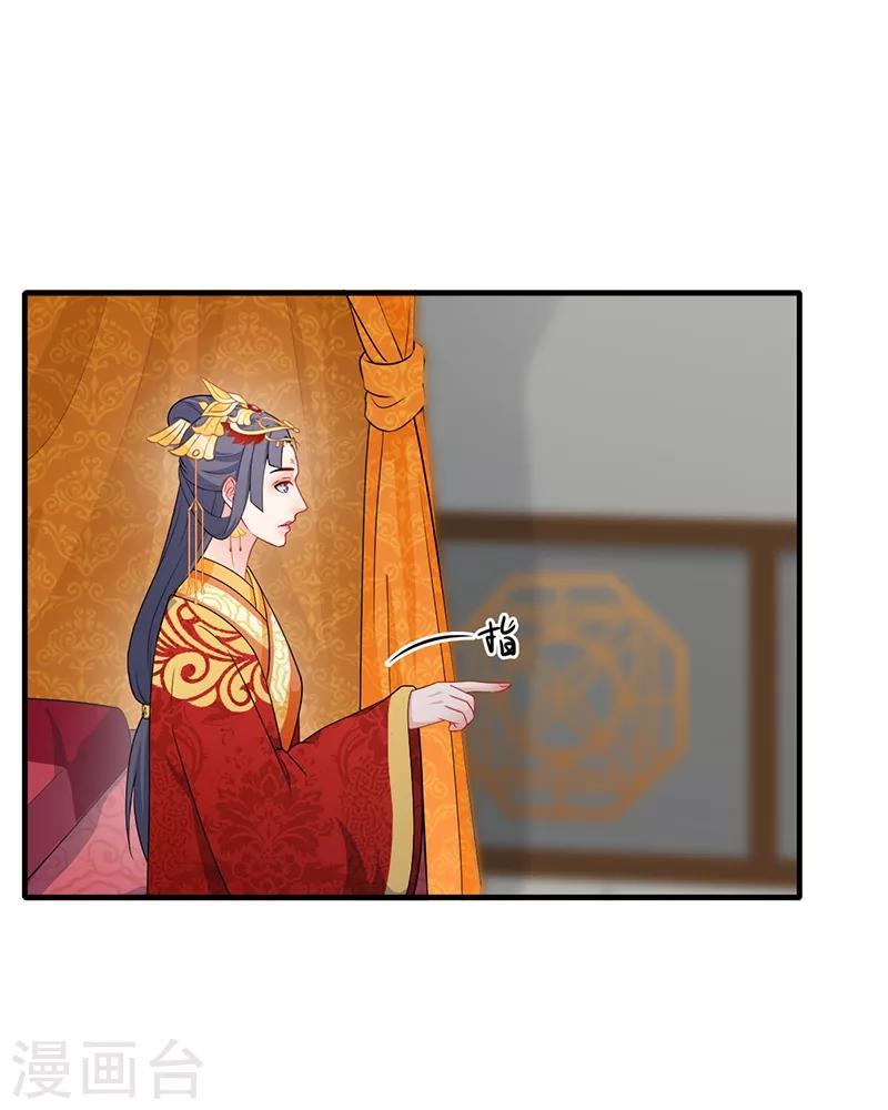 第182话 门外偷听-第185话