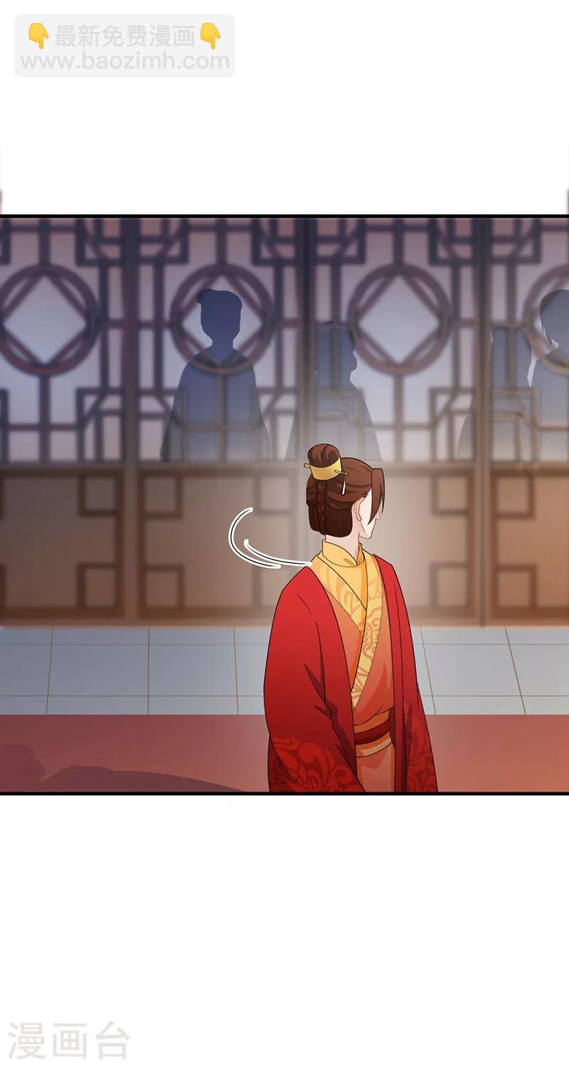 第182话 门外偷听-第185话