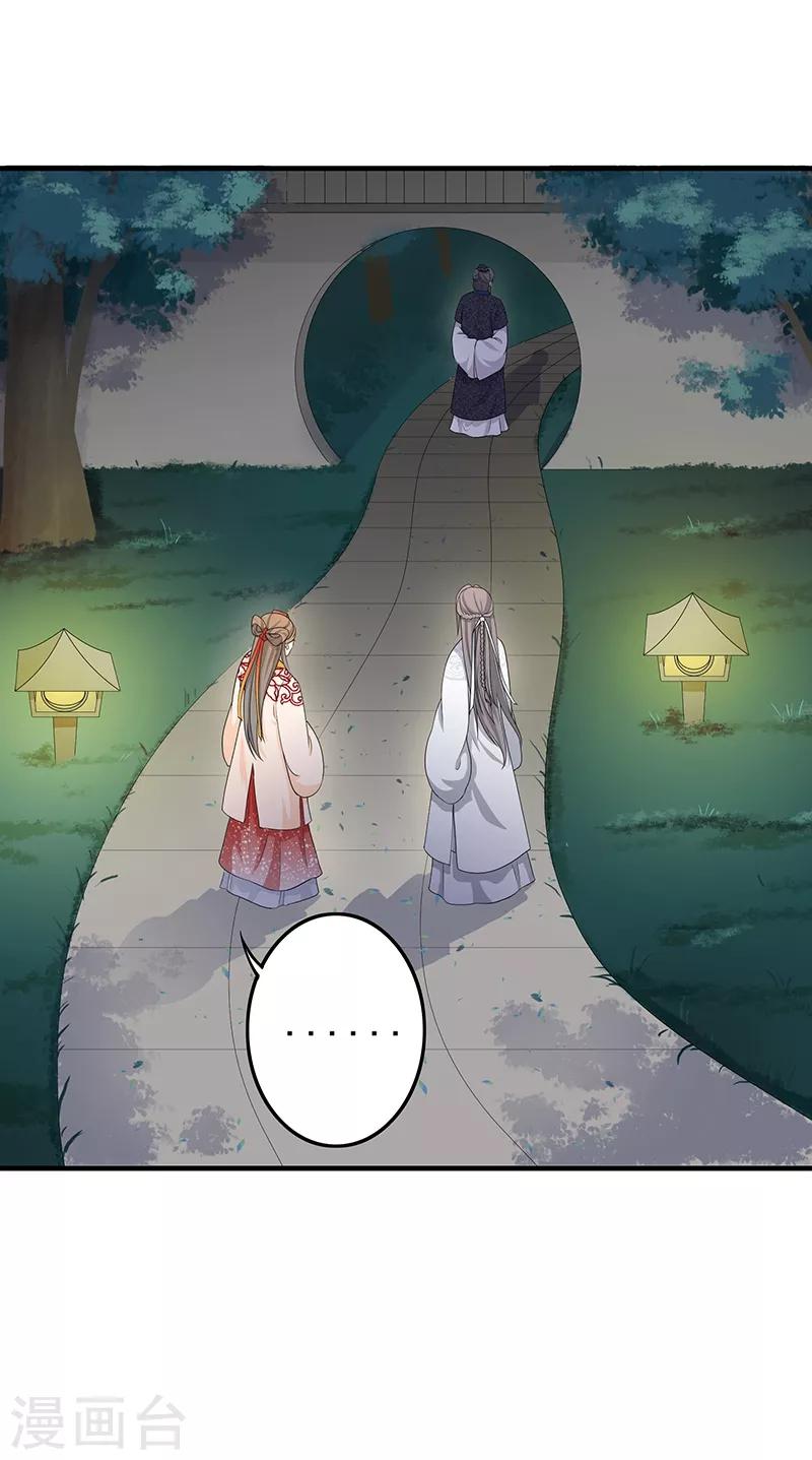 第184话 许下承诺-第187话
