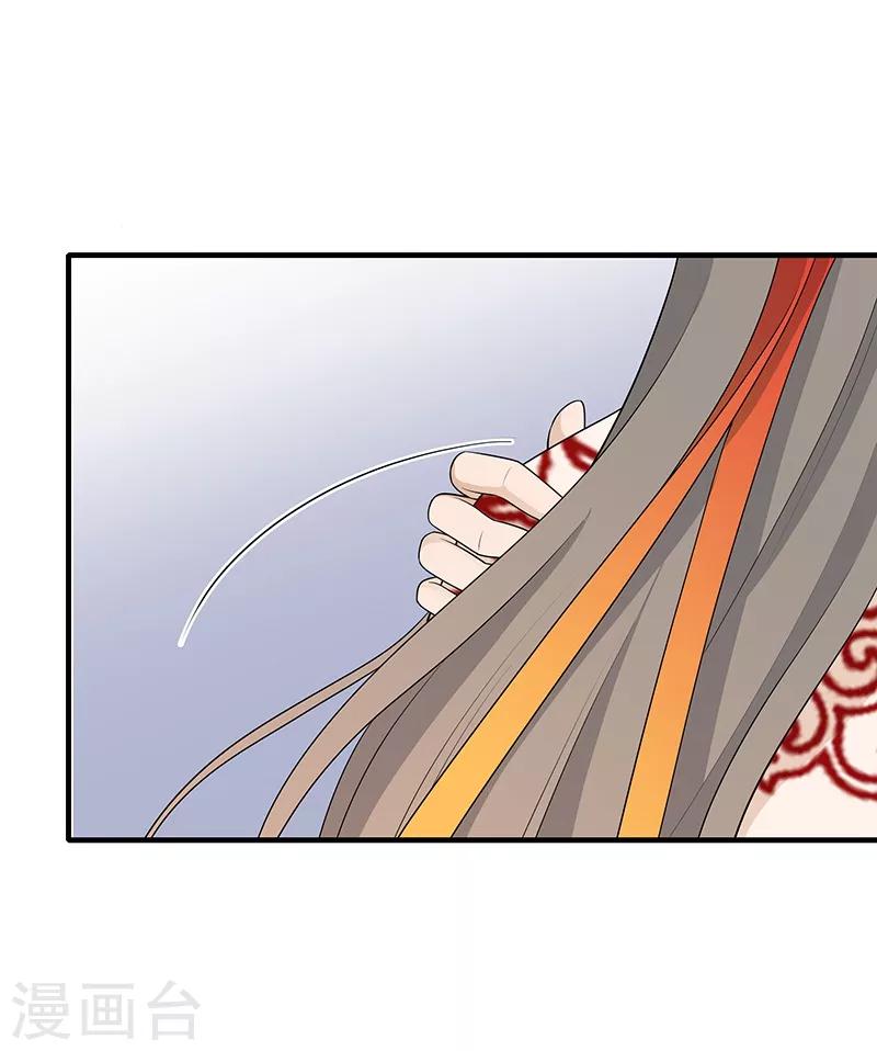 第184话 许下承诺-第187话