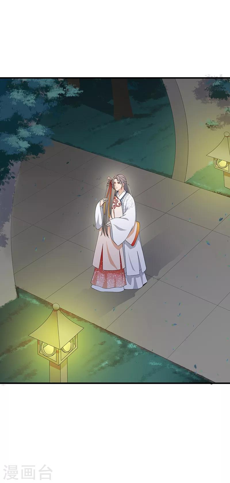 第184话 许下承诺-第187话