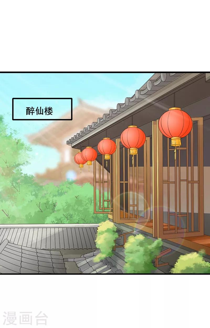 第184话 许下承诺-第187话