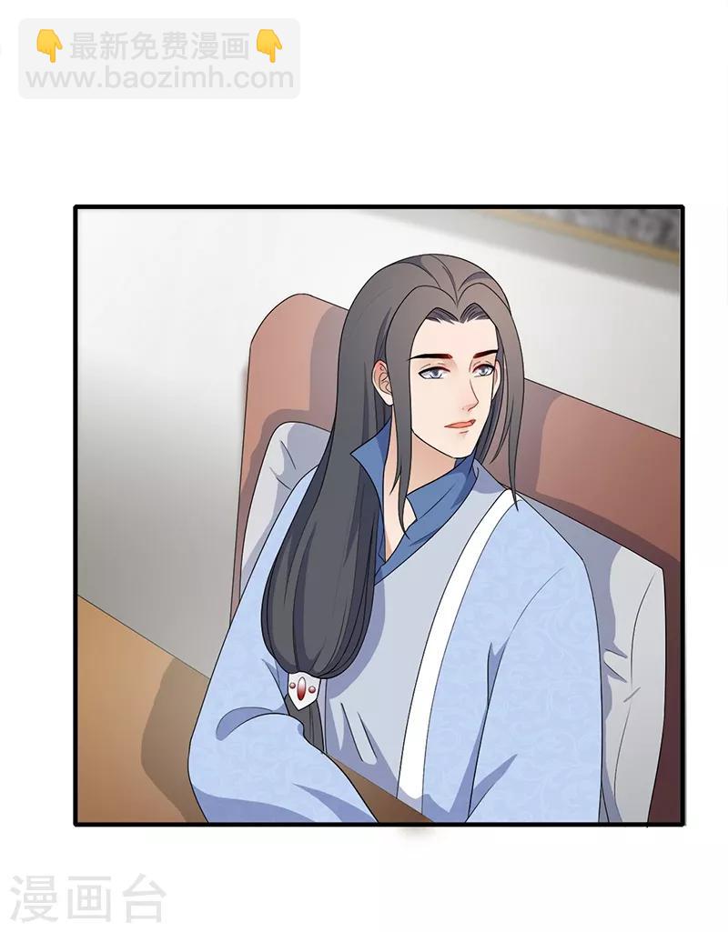 第184话 许下承诺-第187话