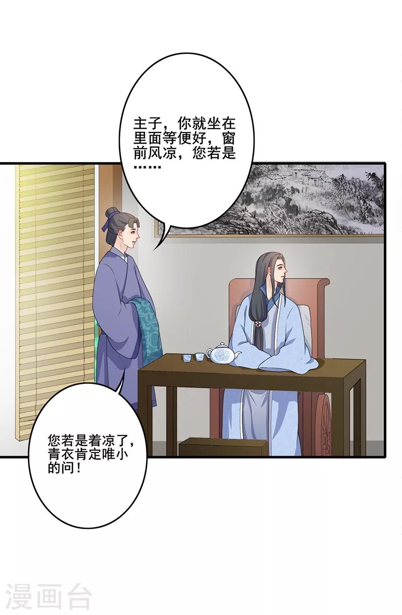 第184话 许下承诺-第187话