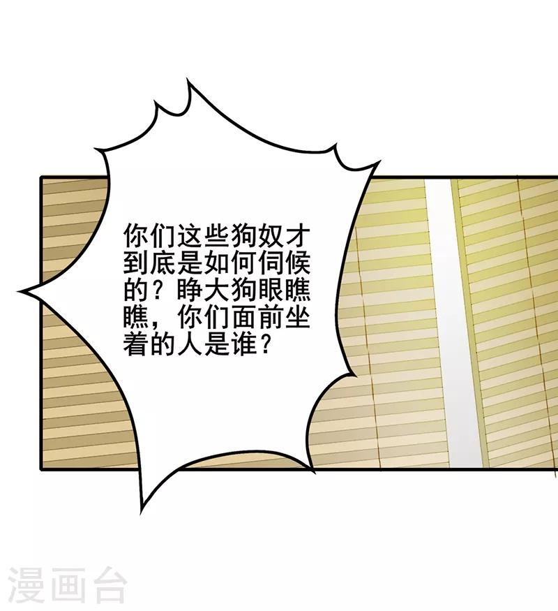 第184话 许下承诺-第187话