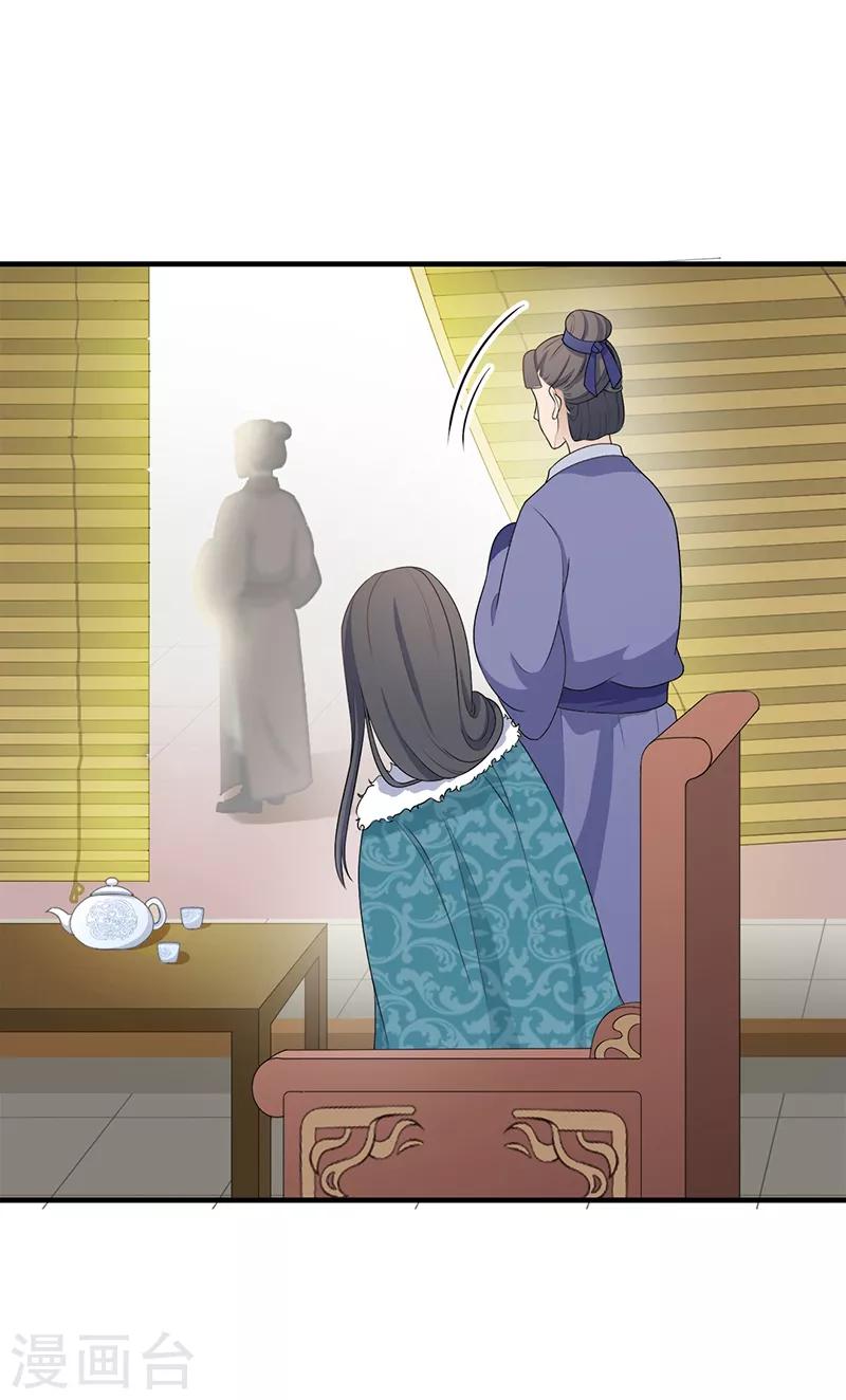 第184话 许下承诺-第187话