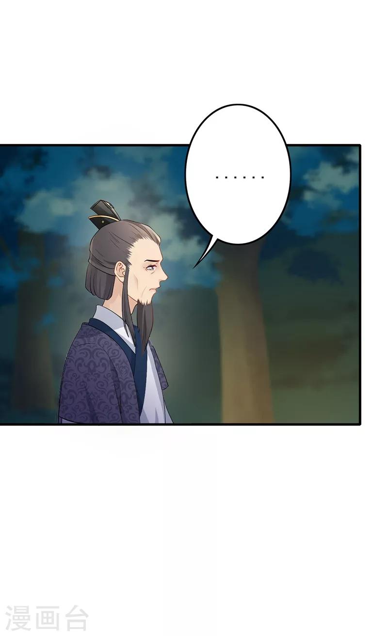 第184话 许下承诺-第187话