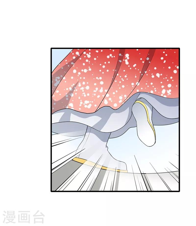 第186话 教训恶仆-第189话