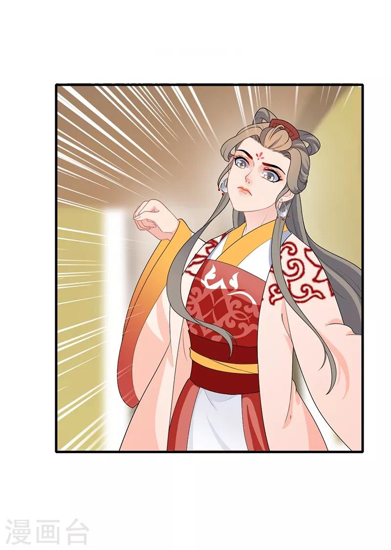 第186话 教训恶仆-第189话