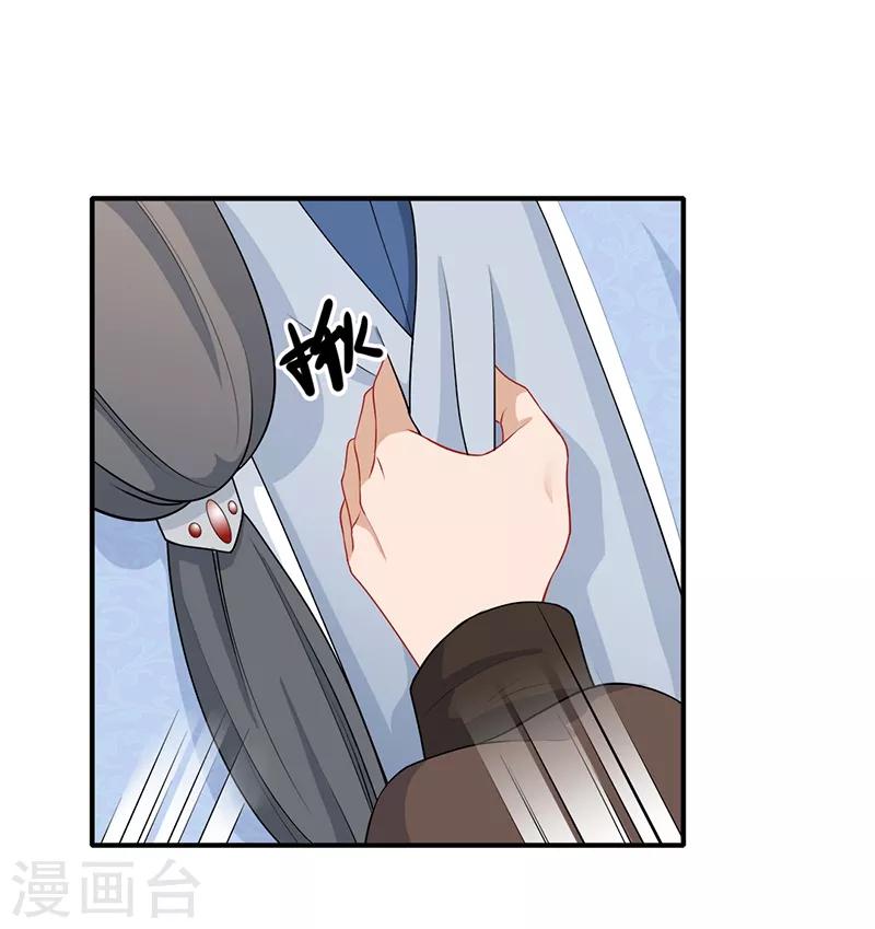 第186话 教训恶仆-第189话