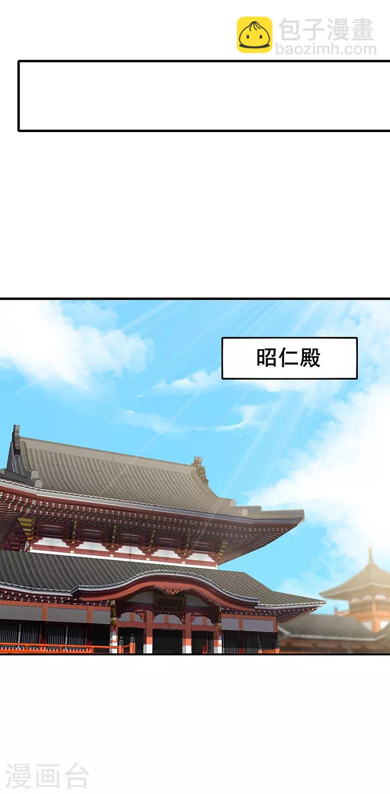 第188话 情绪淡漠-第191话