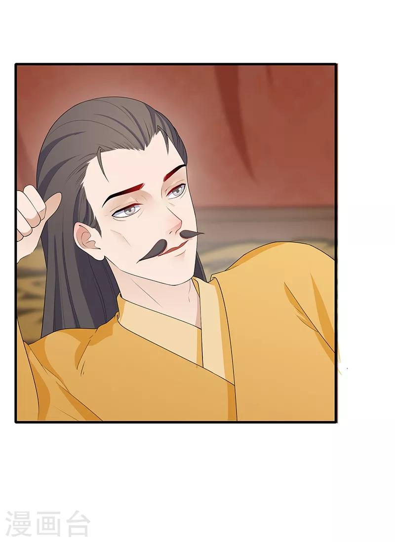 第188话 情绪淡漠-第191话