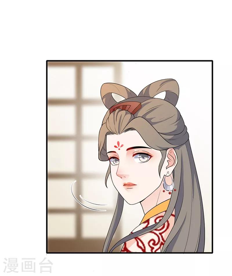 第188话 情绪淡漠-第191话