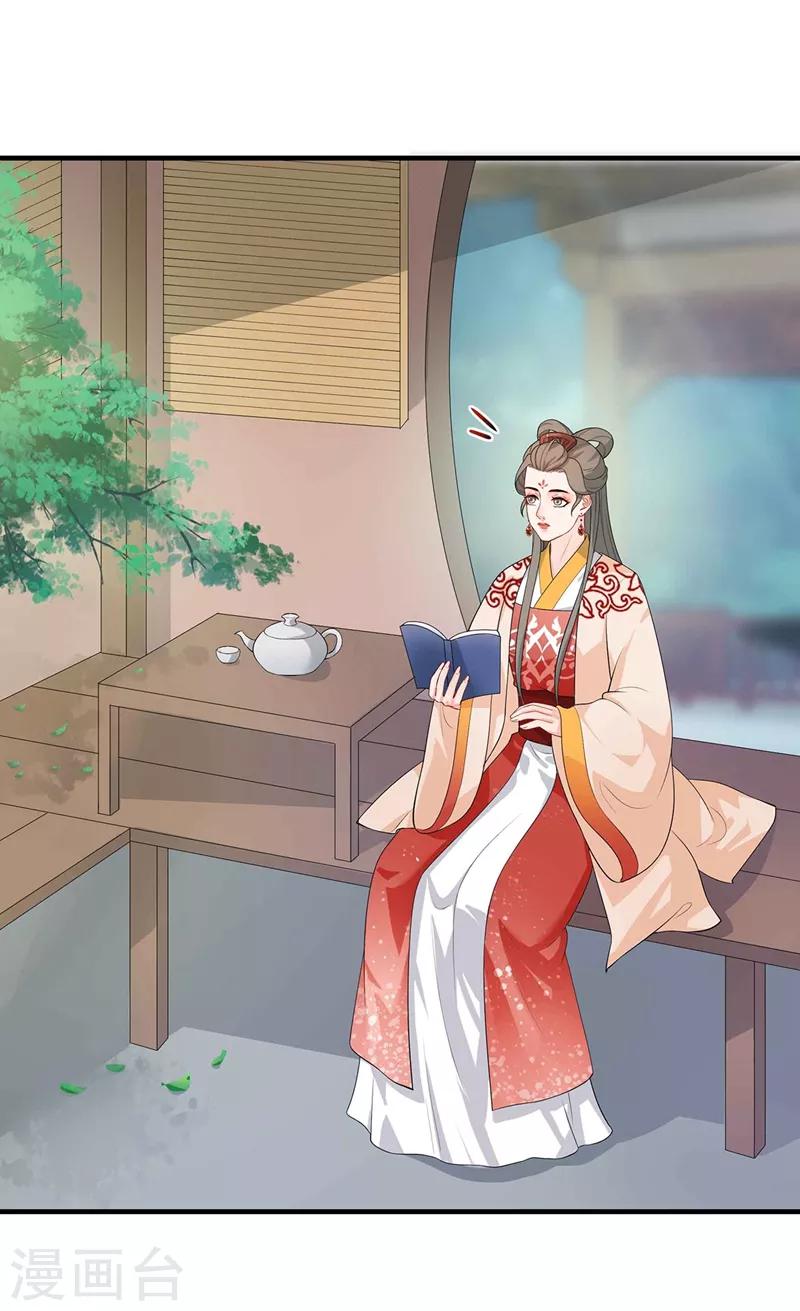 第194话 兴师问罪-第197话