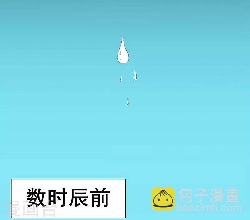 第18话 一旨婚书-第21话