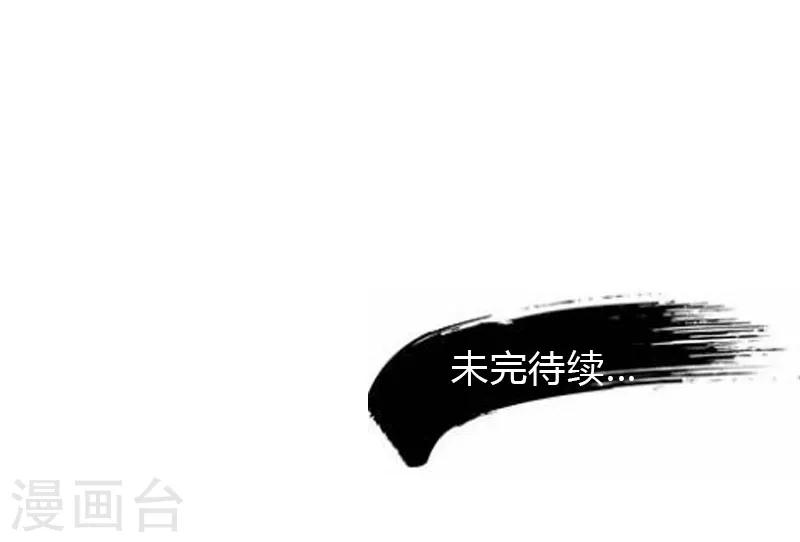 第18话 一旨婚书-第21话