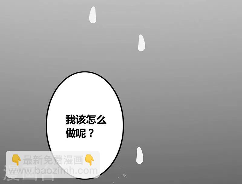 第18话 一旨婚书-第21话