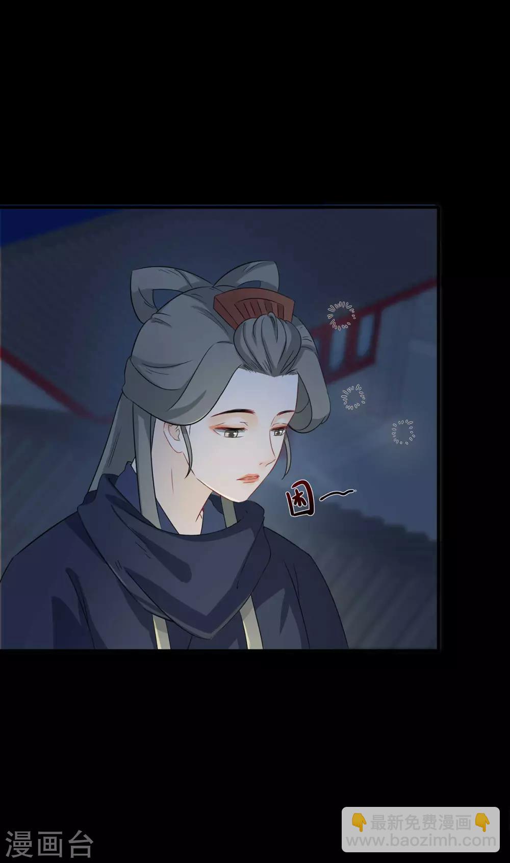 第198话 深夜探查-第201话