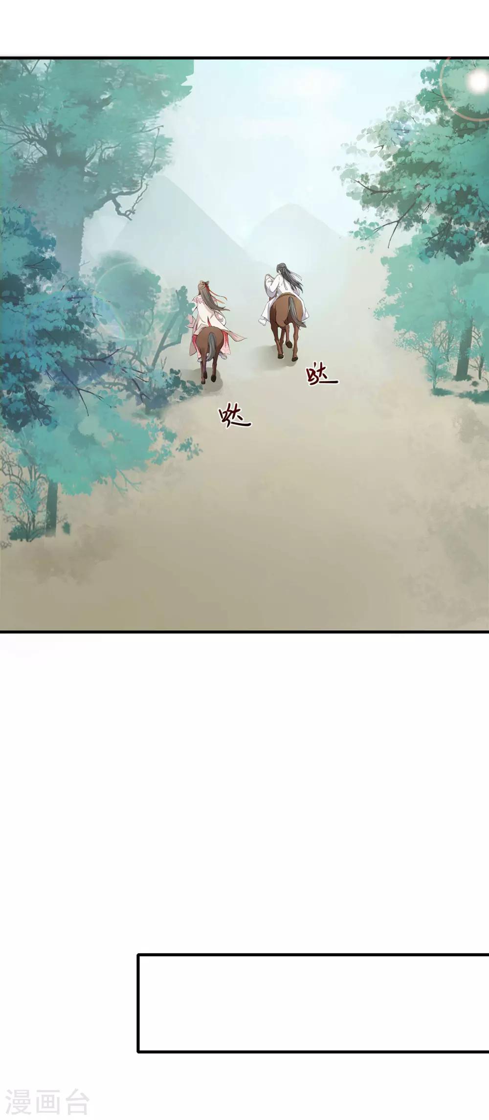 第198话 深夜探查-第201话