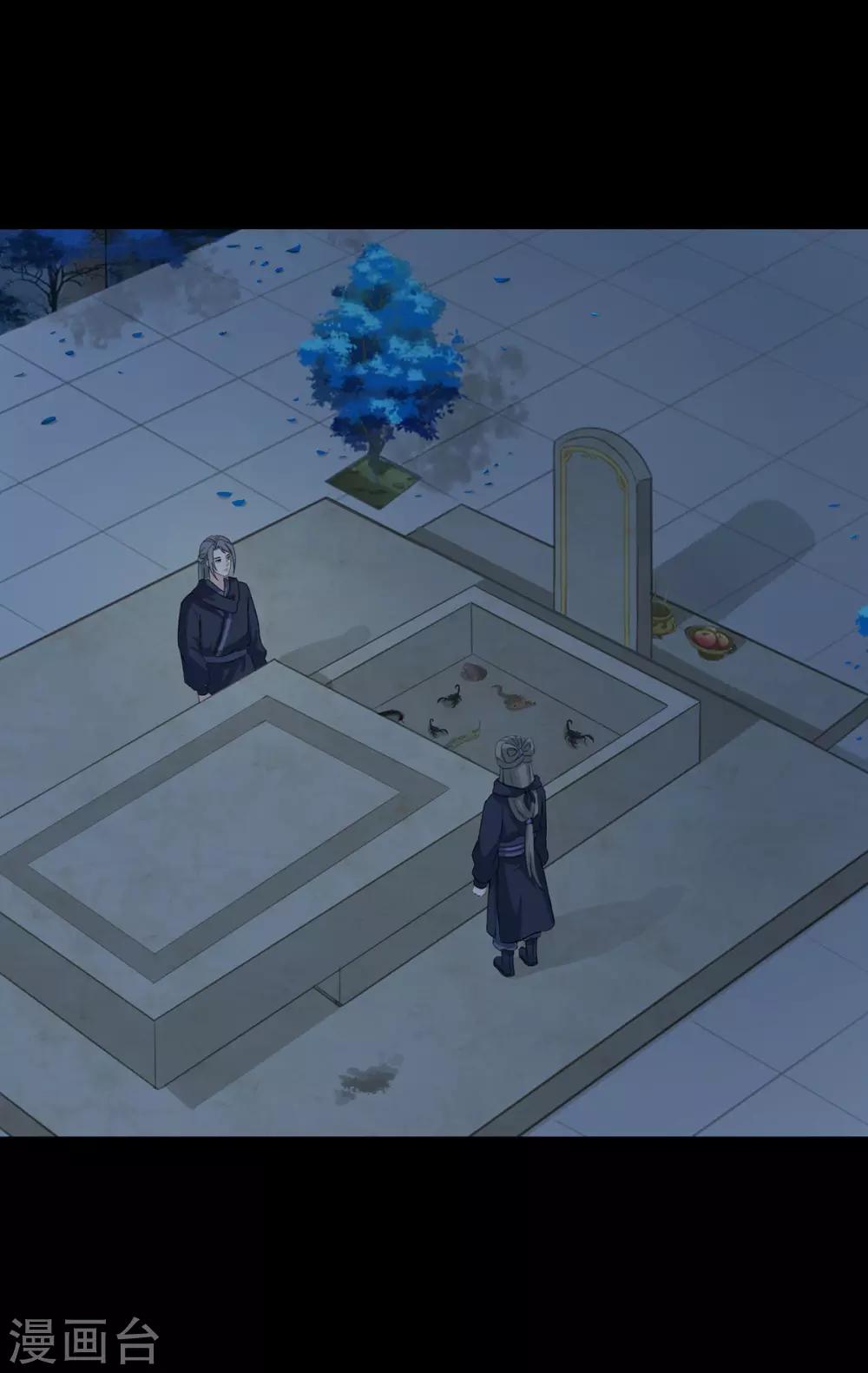第200话 惊天发现-第203话