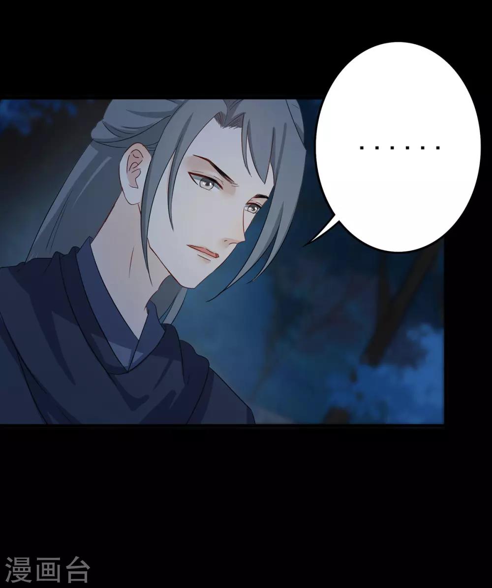 第200话 惊天发现-第203话