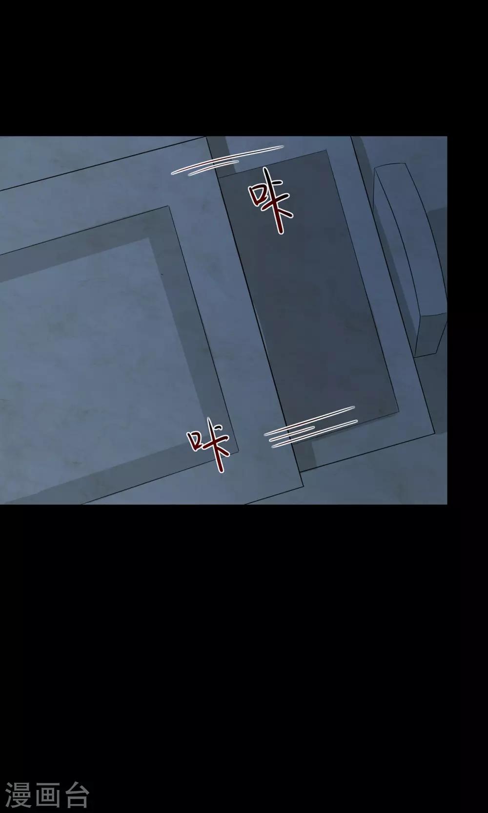 第200话 惊天发现-第203话