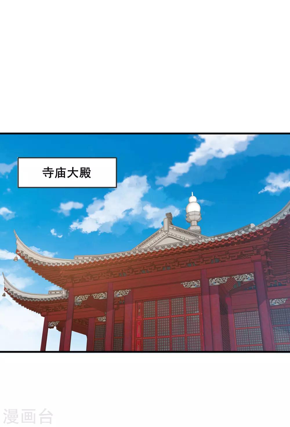 第202话 人赃并获-第205话