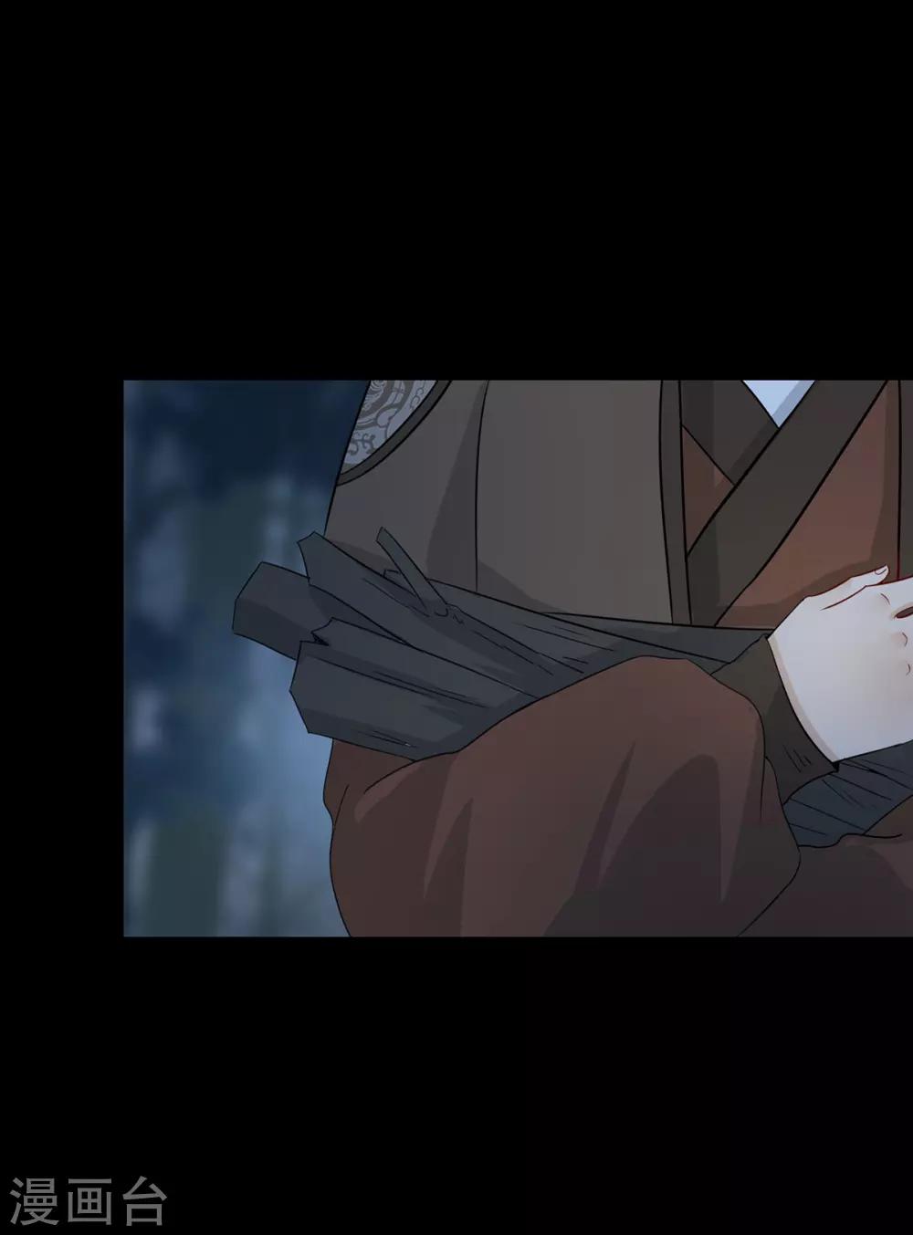 第206话 爱意渐浓-第209话