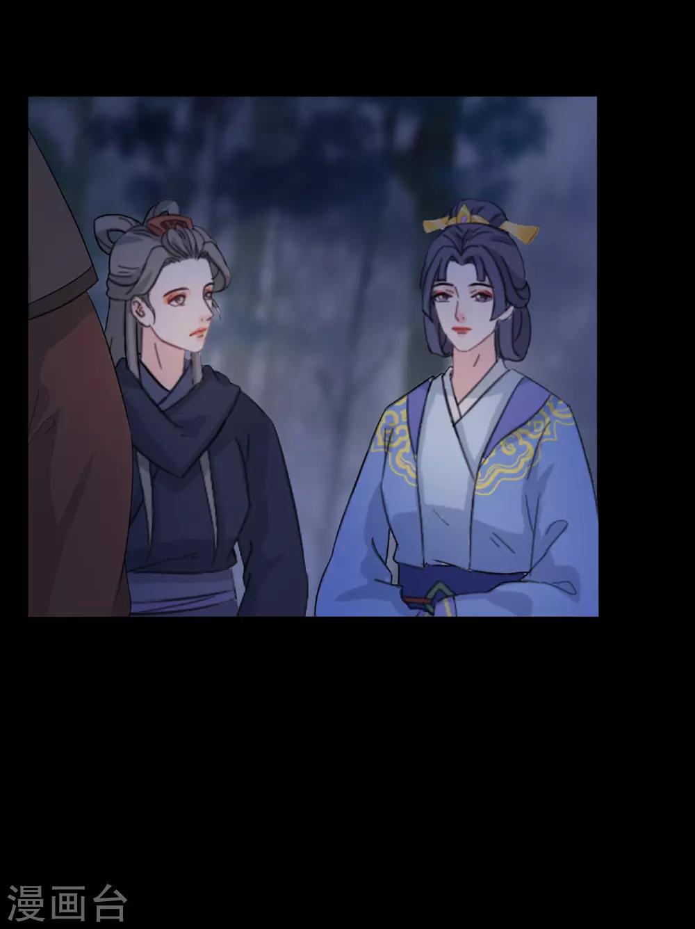 第206话 爱意渐浓-第209话