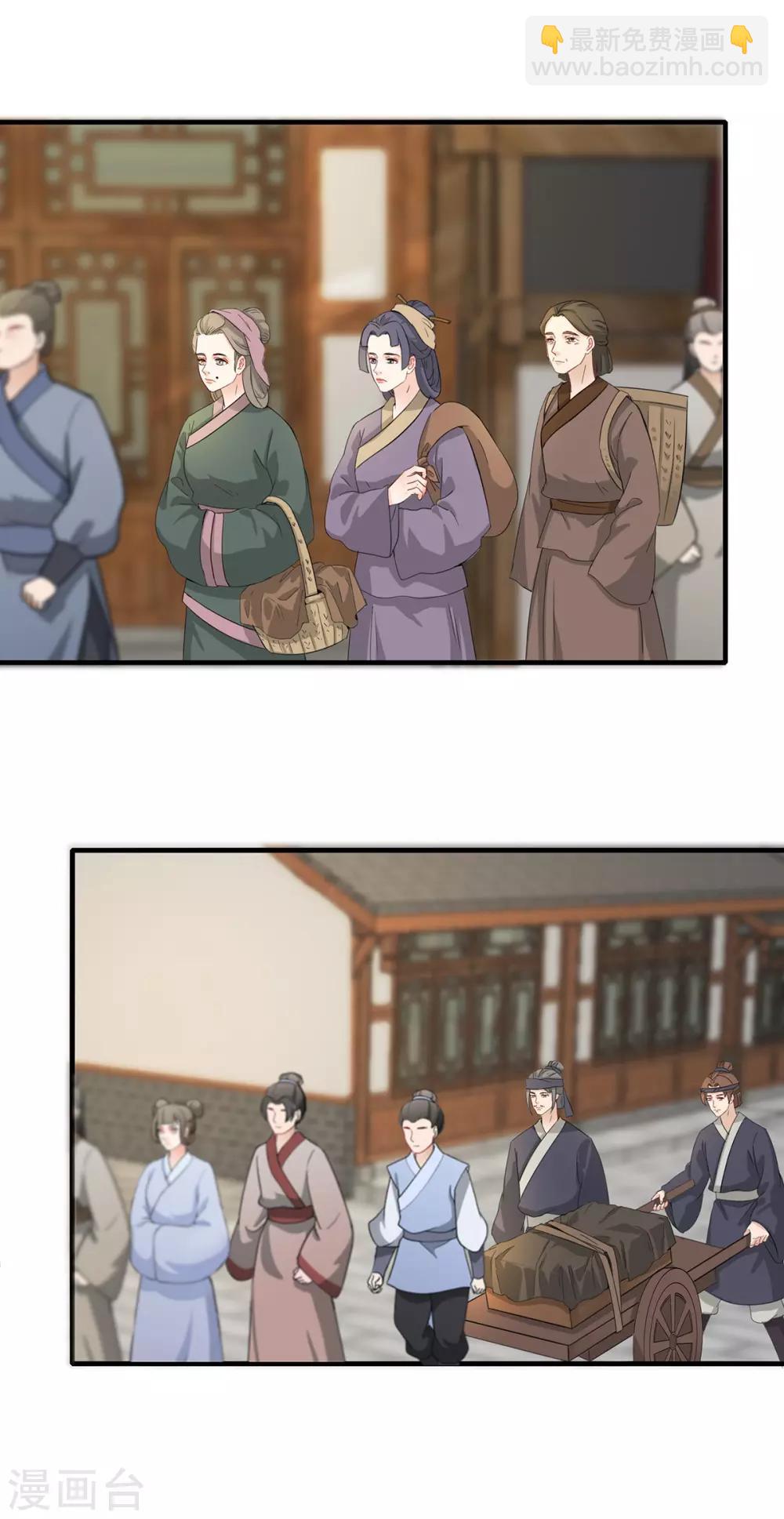第214话 入城盘查-第217话