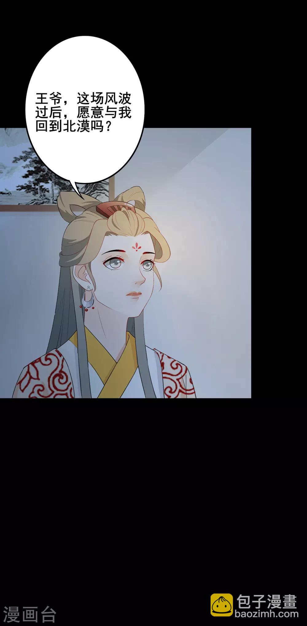 第216话 共渡难关-第219话