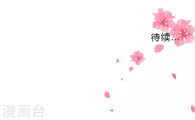 第20话 仗义执言-第23话
