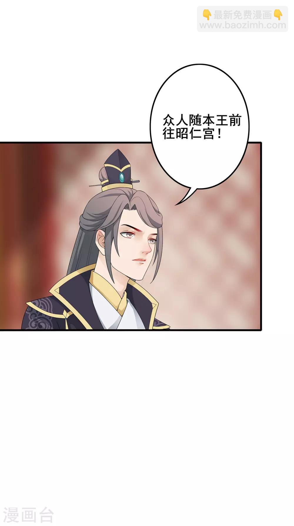 第222话 查验死因-第225话