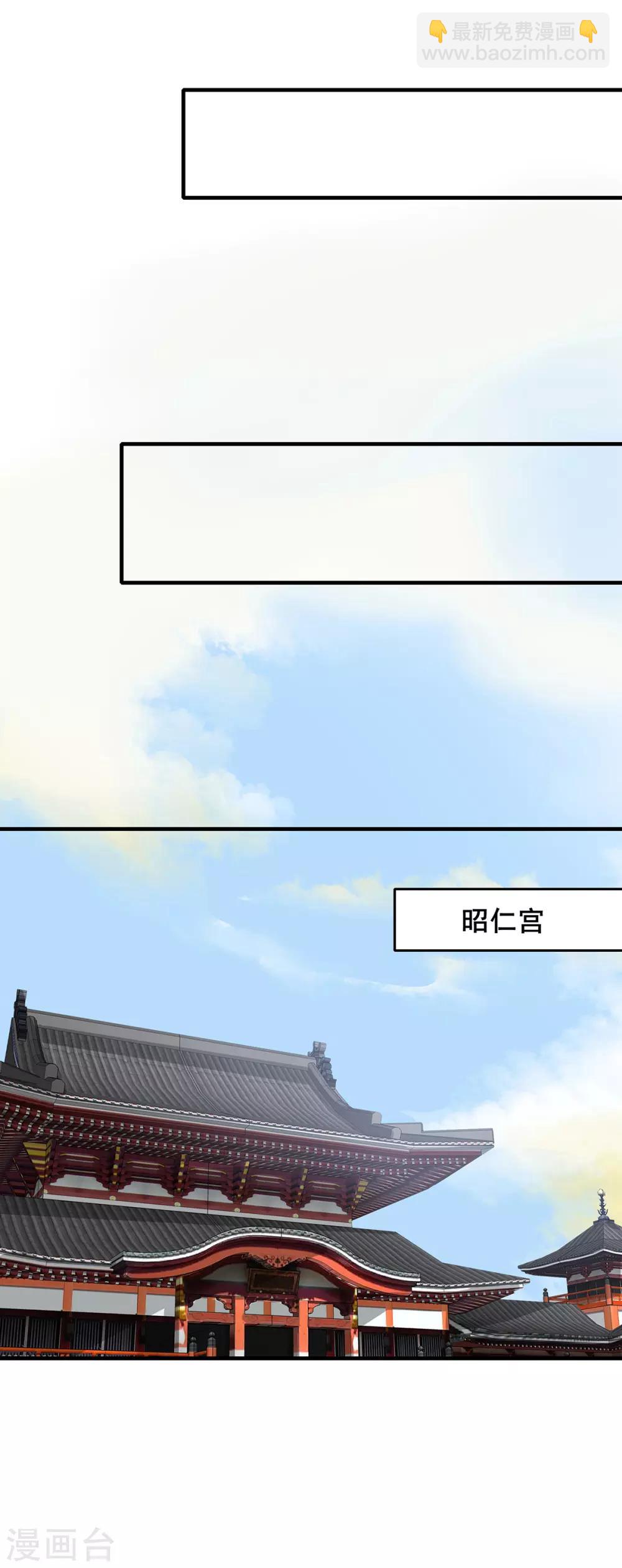 第222话 查验死因-第225话