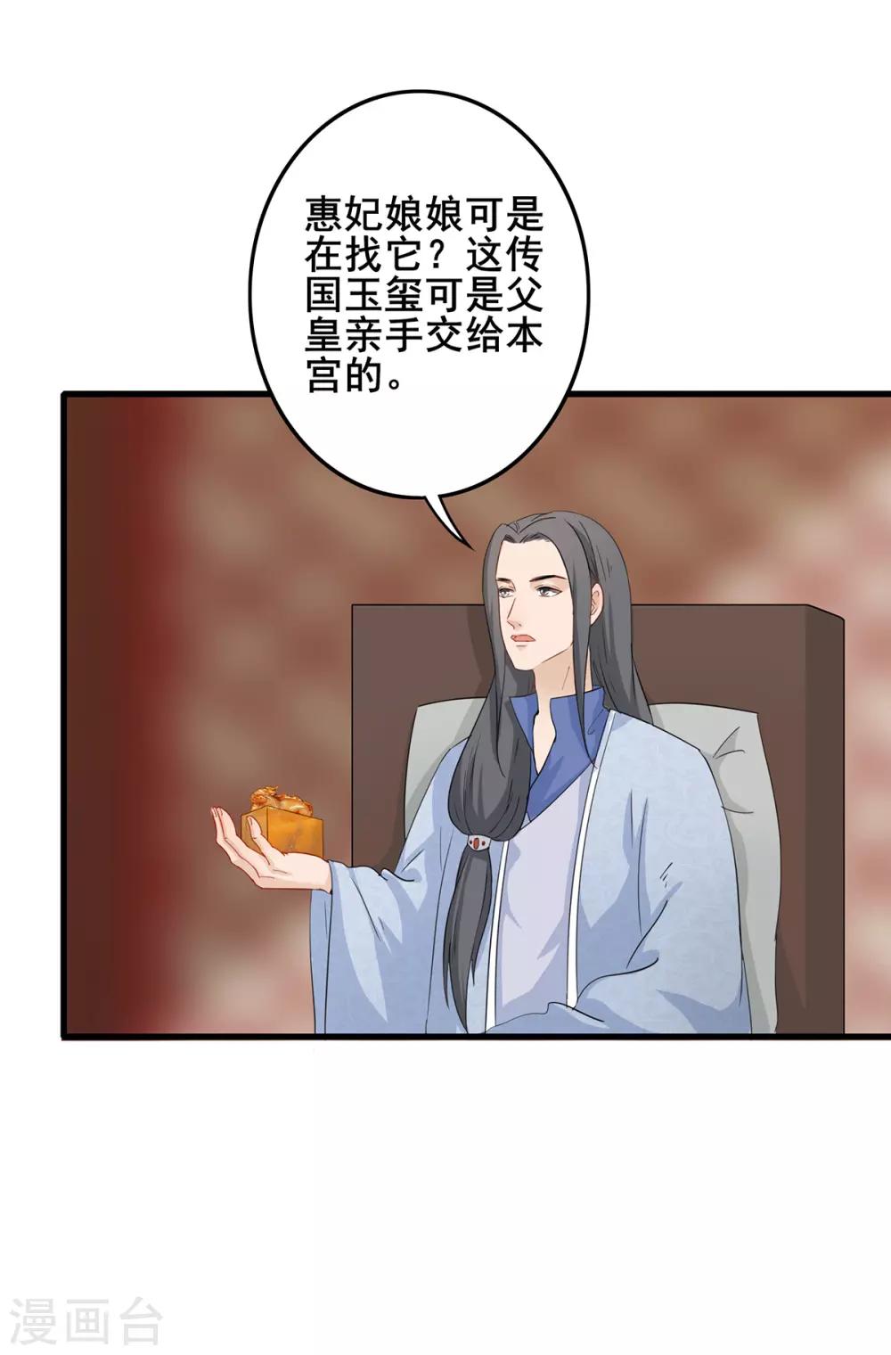 第222话 查验死因-第225话