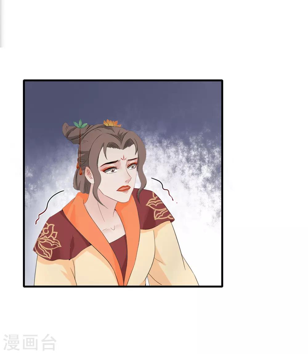 第224话 百口莫辩-第227话