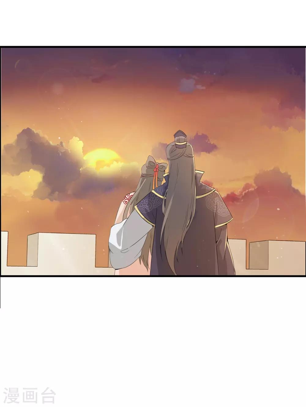 第230话 尘埃落定-第233话